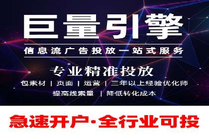 百度推广优化案例：提升网站流量的秘诀
